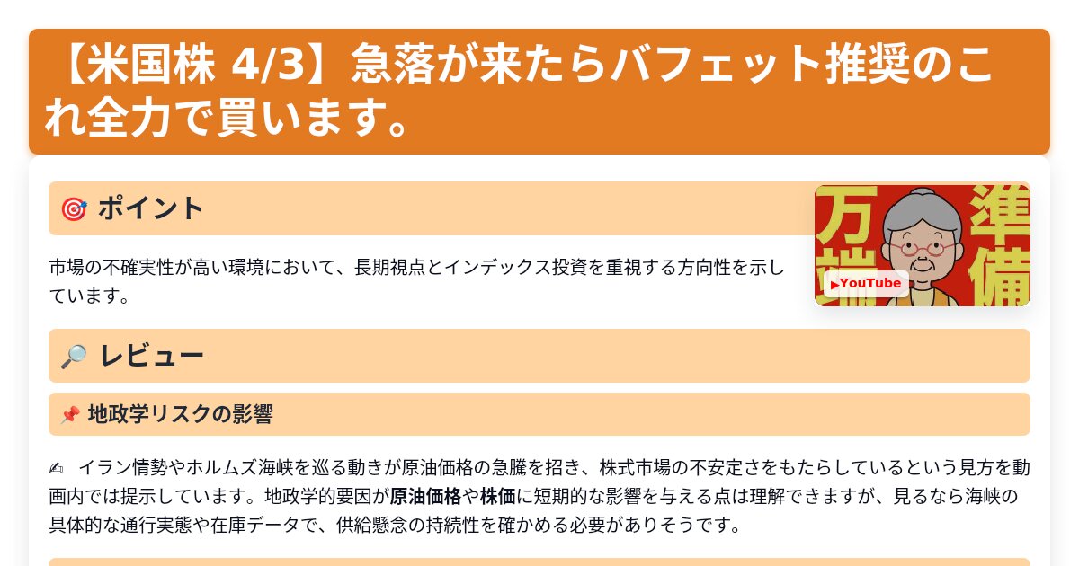 サムネイル 1652