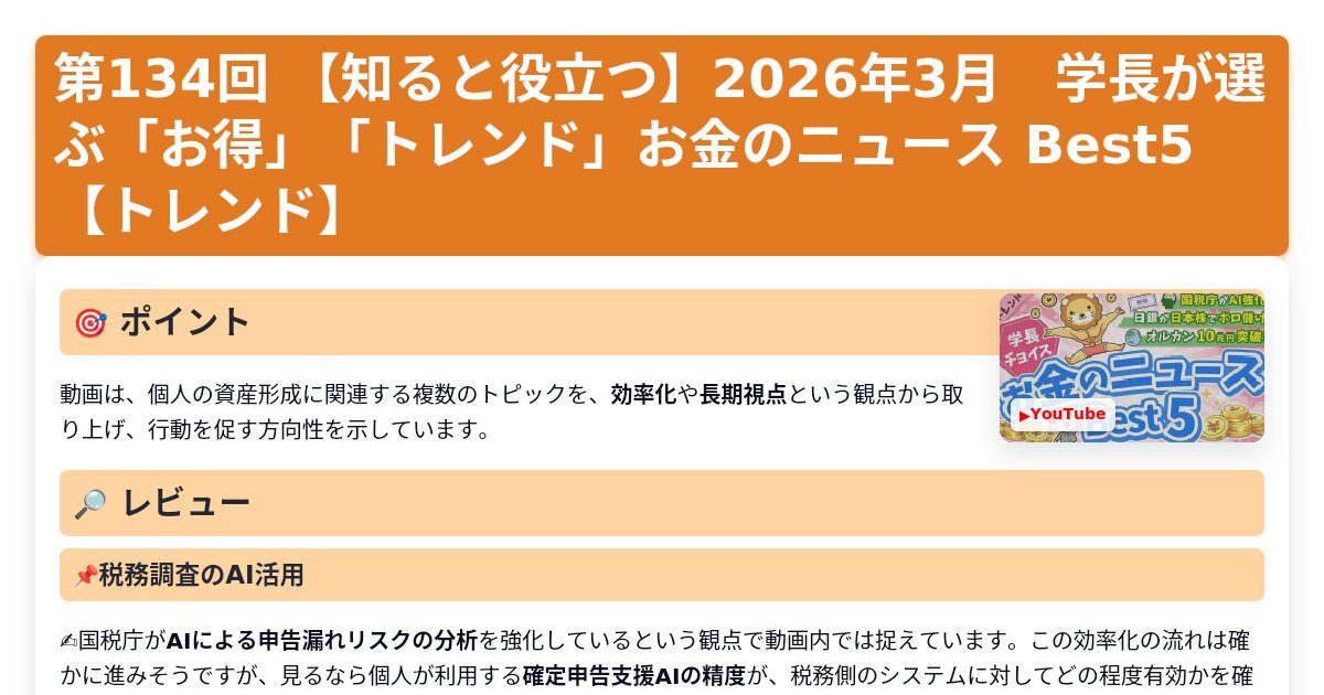 サムネイル 1653