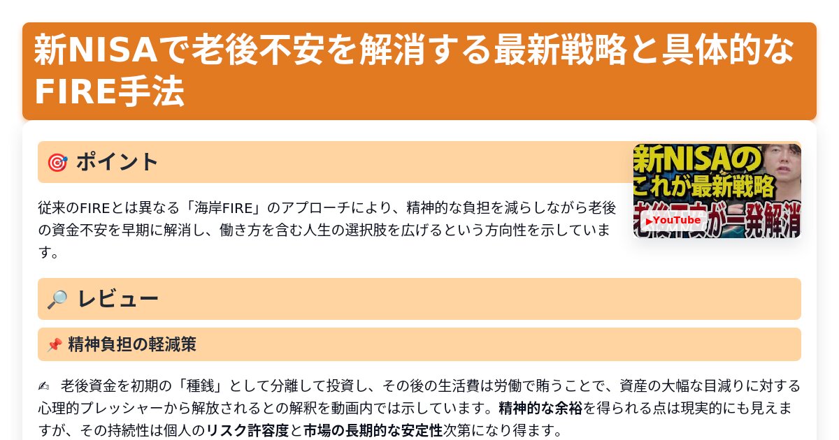 サムネイル 1654