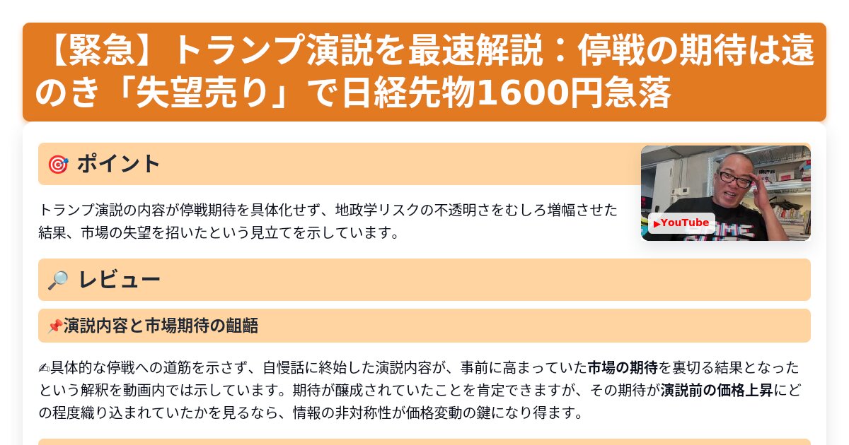 サムネイル 1655