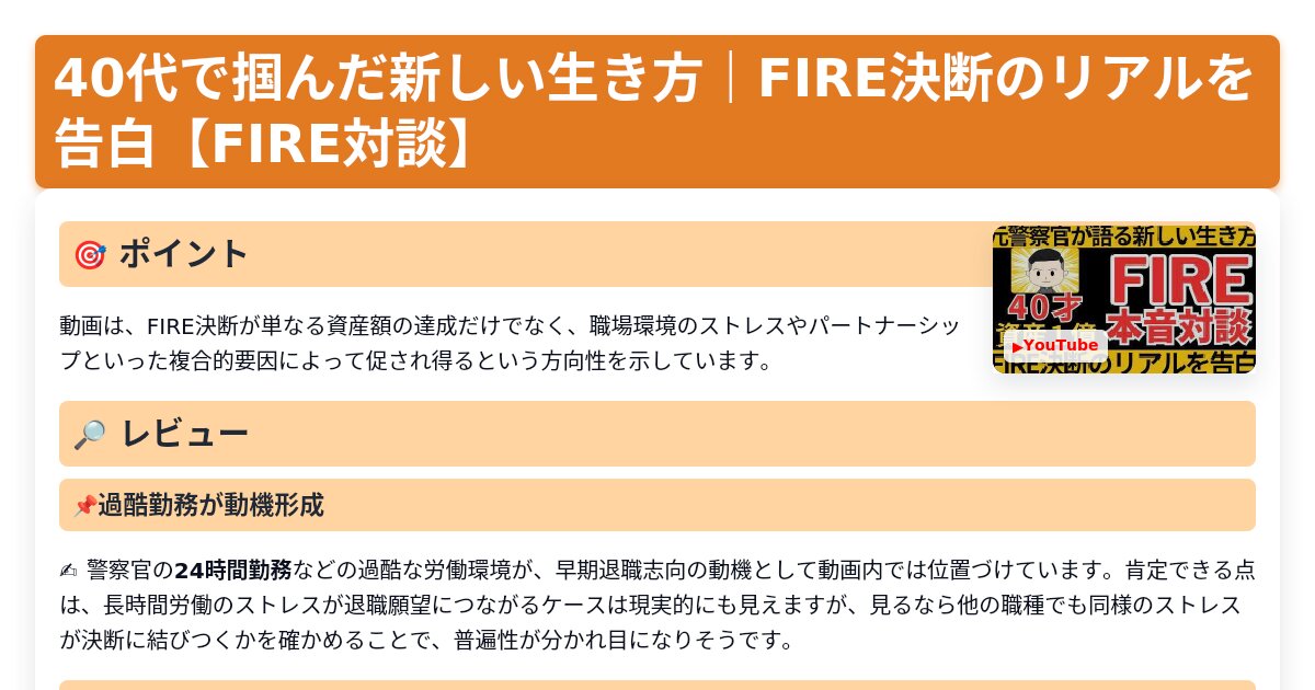 サムネイル 1656