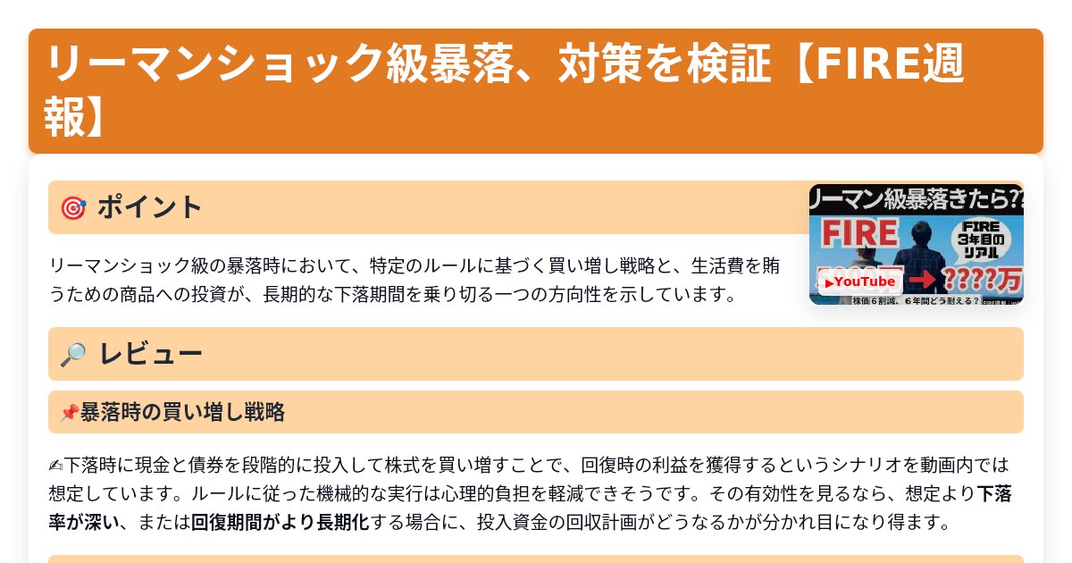 サムネイル 1658