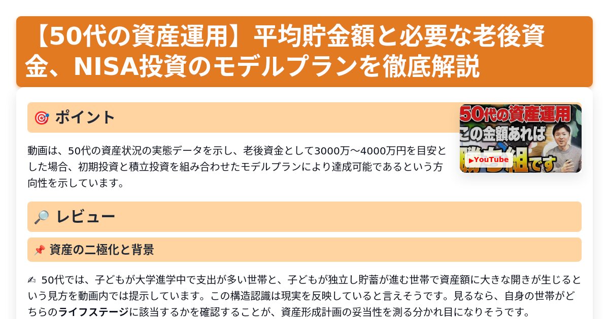 サムネイル 1659