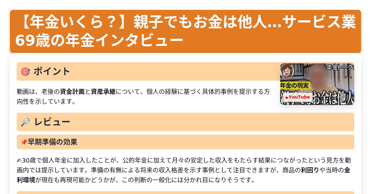 サムネイル 1660