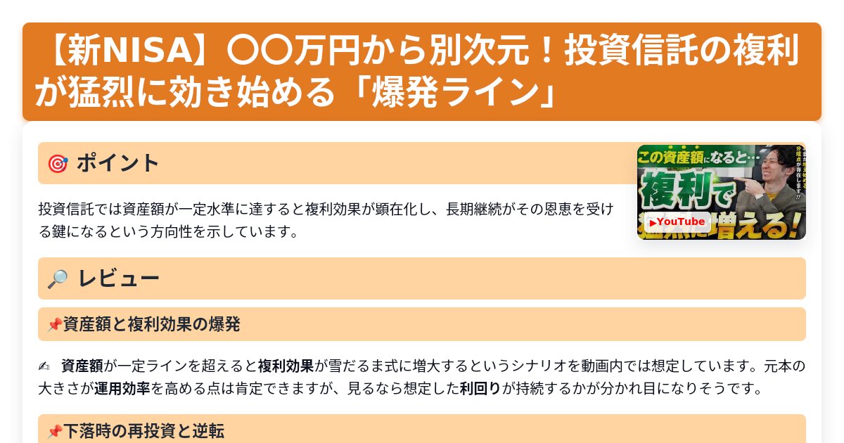 サムネイル 1662