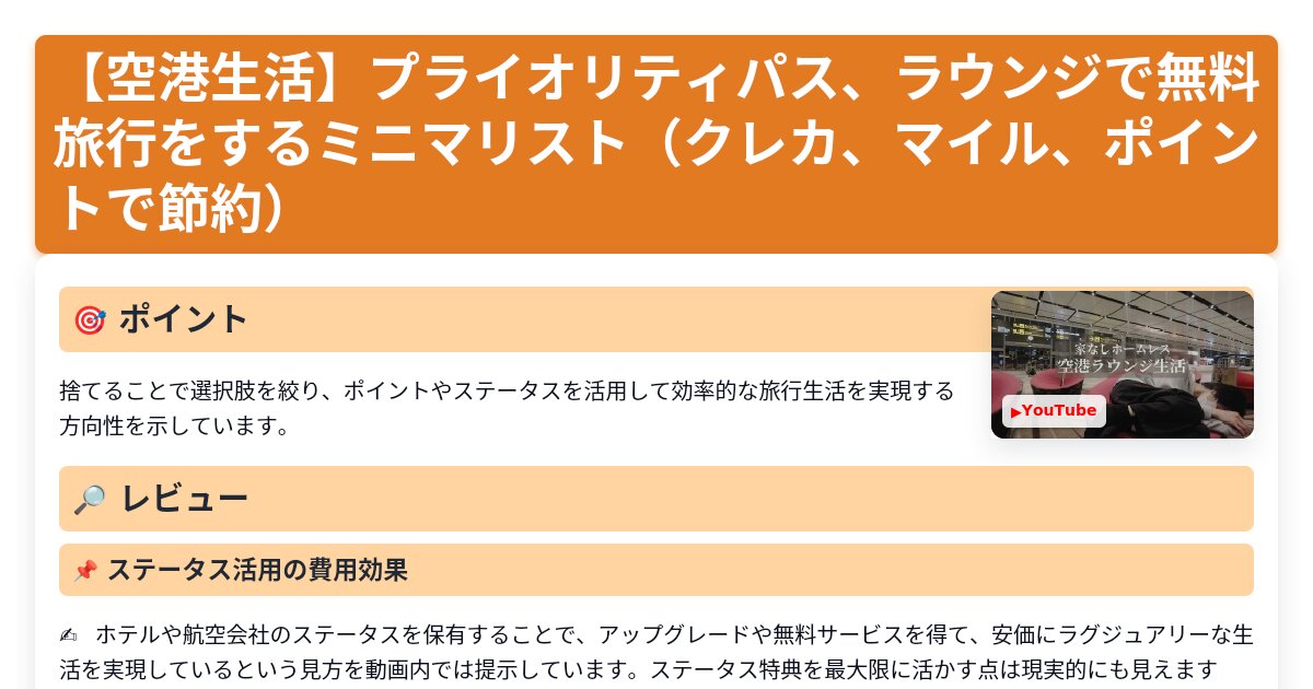 サムネイル 1663