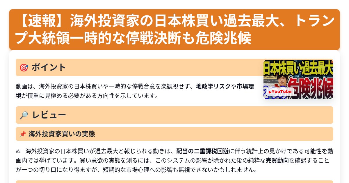 サムネイル 1664