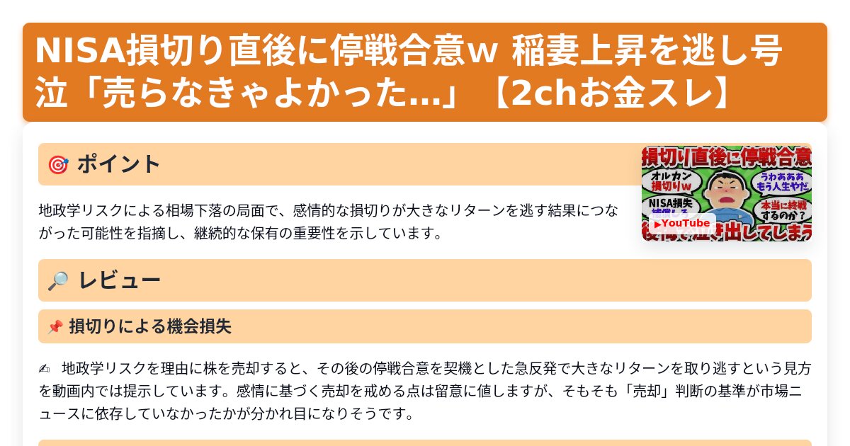 サムネイル 1665