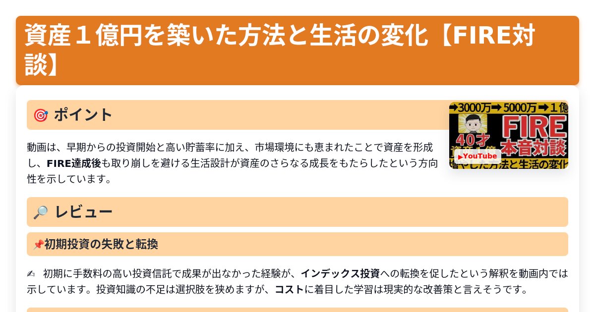 サムネイル 1666