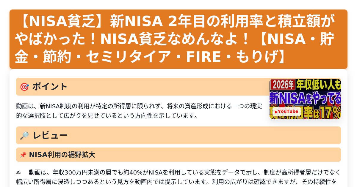 サムネイル 1667