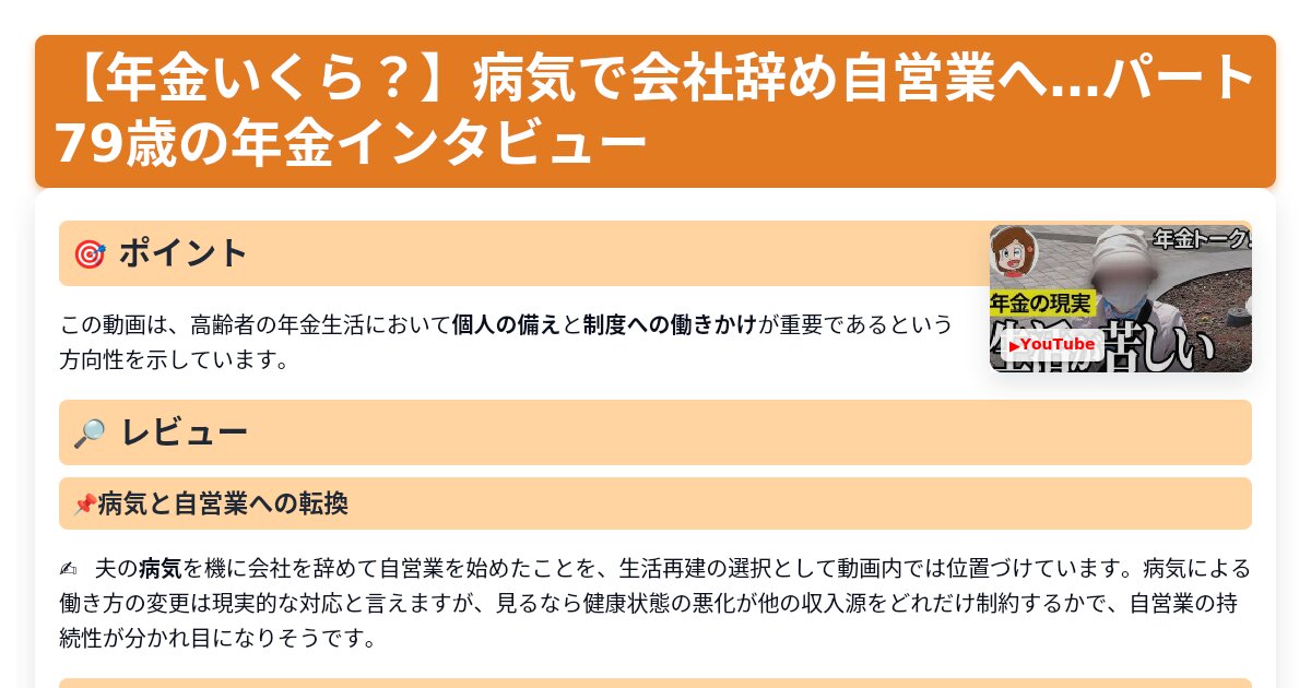 サムネイル 1669