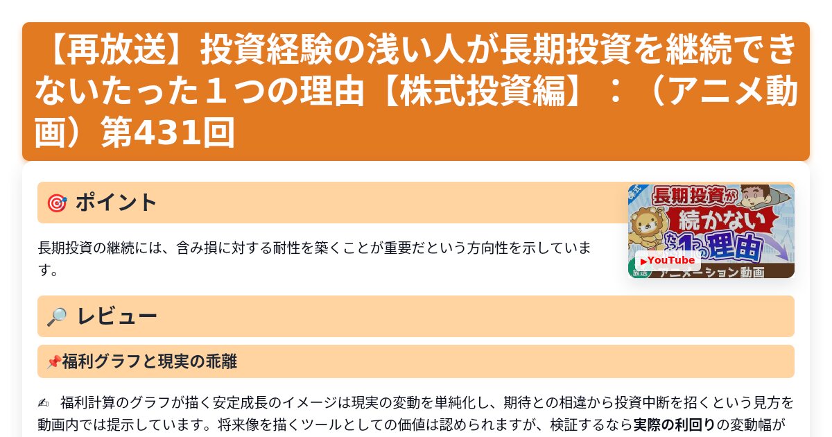 サムネイル 1670