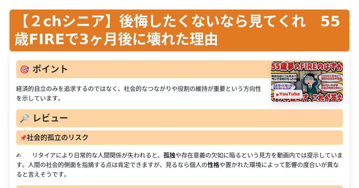 サムネイル 1671