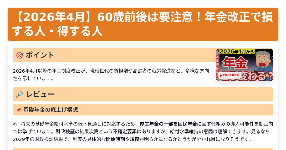 サムネイル 1672