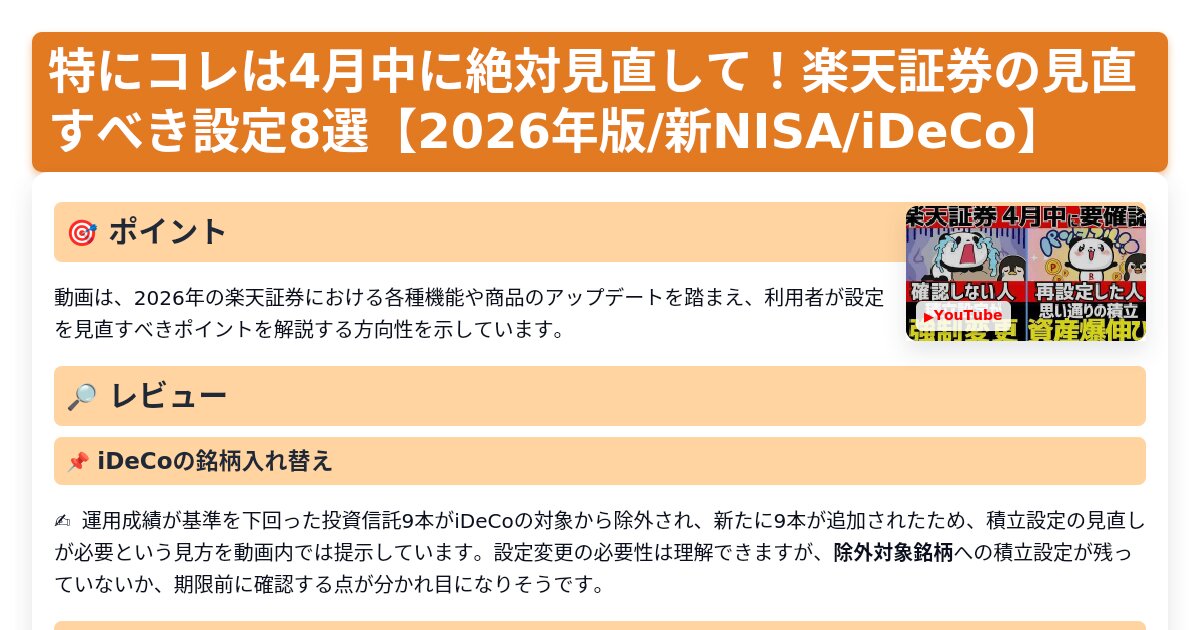 サムネイル 1673