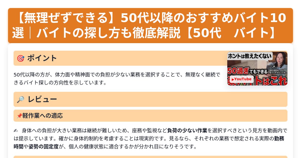 サムネイル 1674