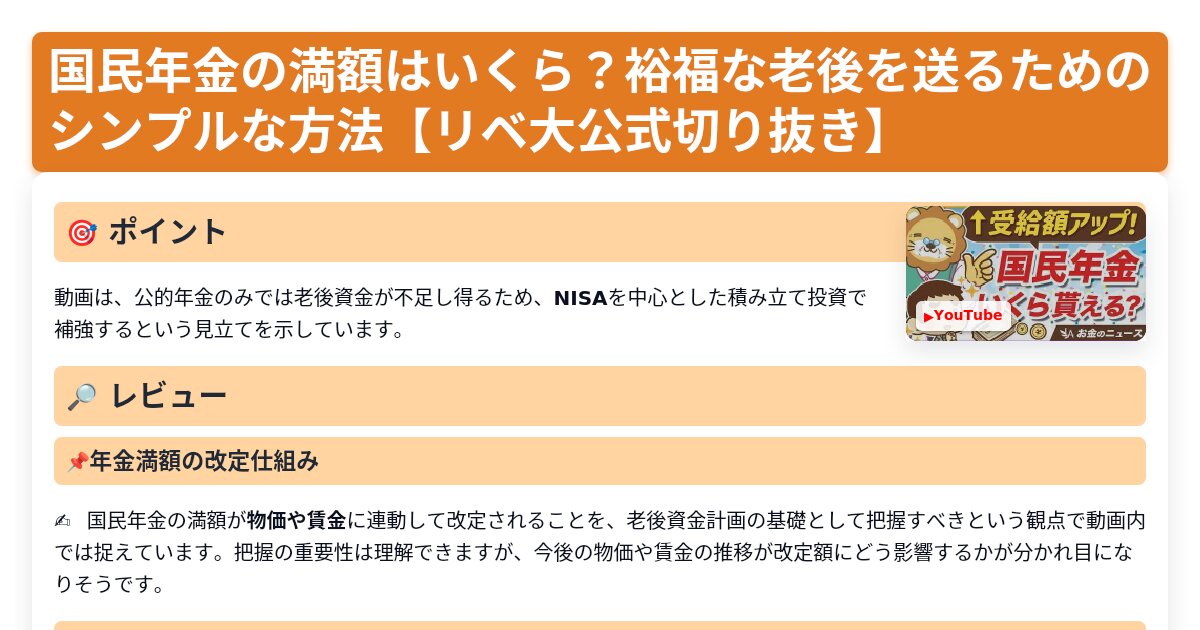 サムネイル 1675