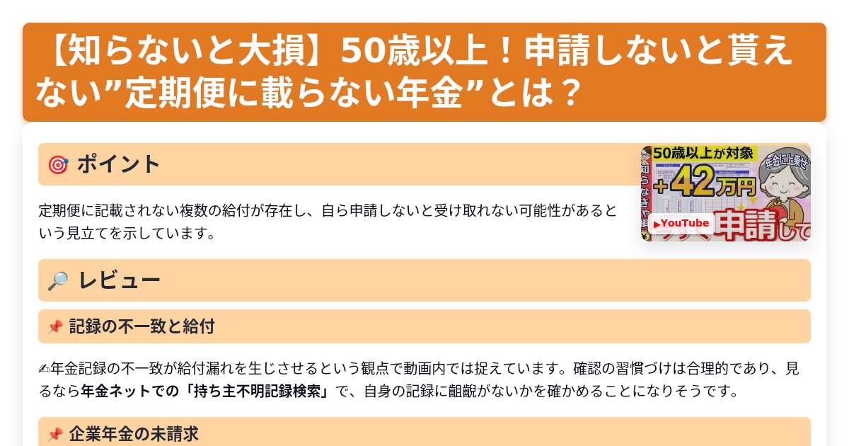 サムネイル 1676