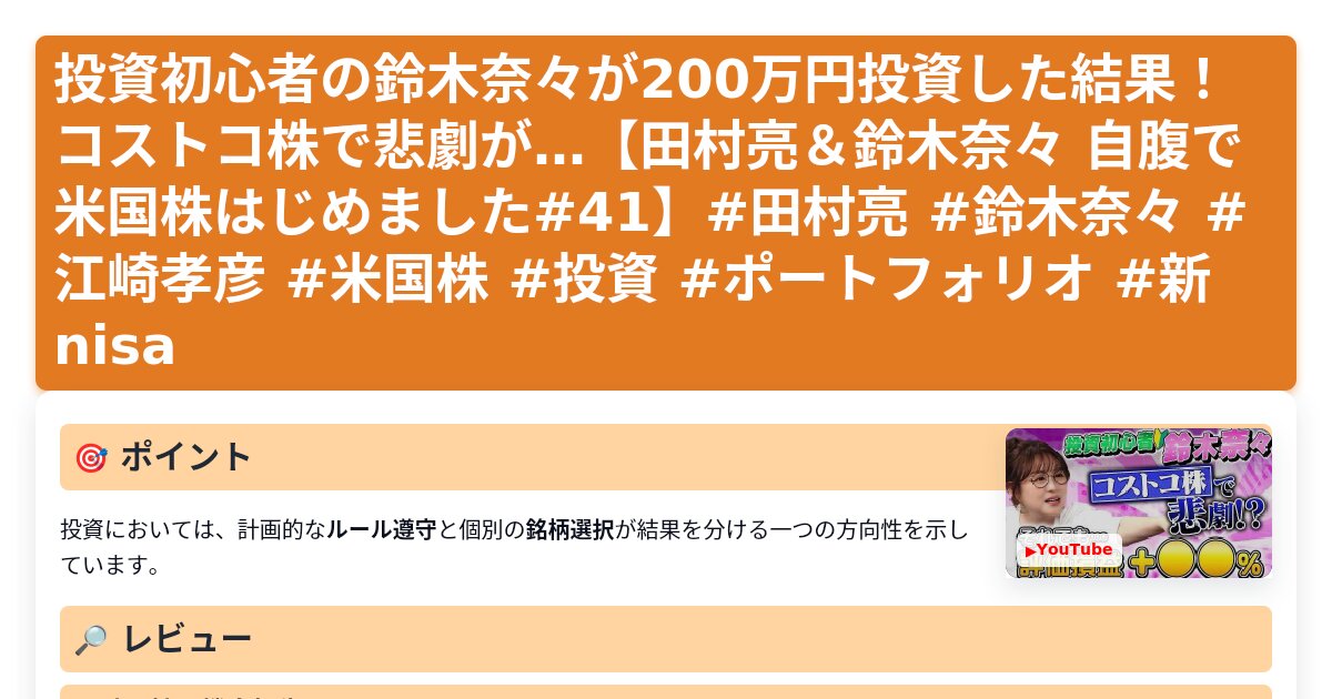 サムネイル 1677