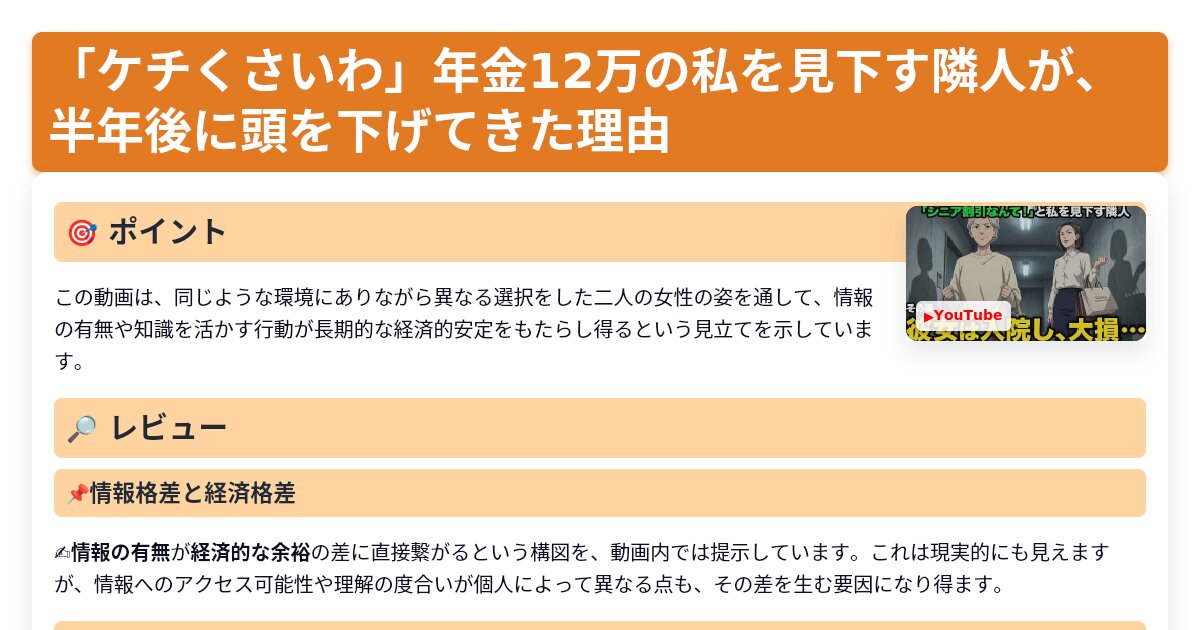 サムネイル 1678