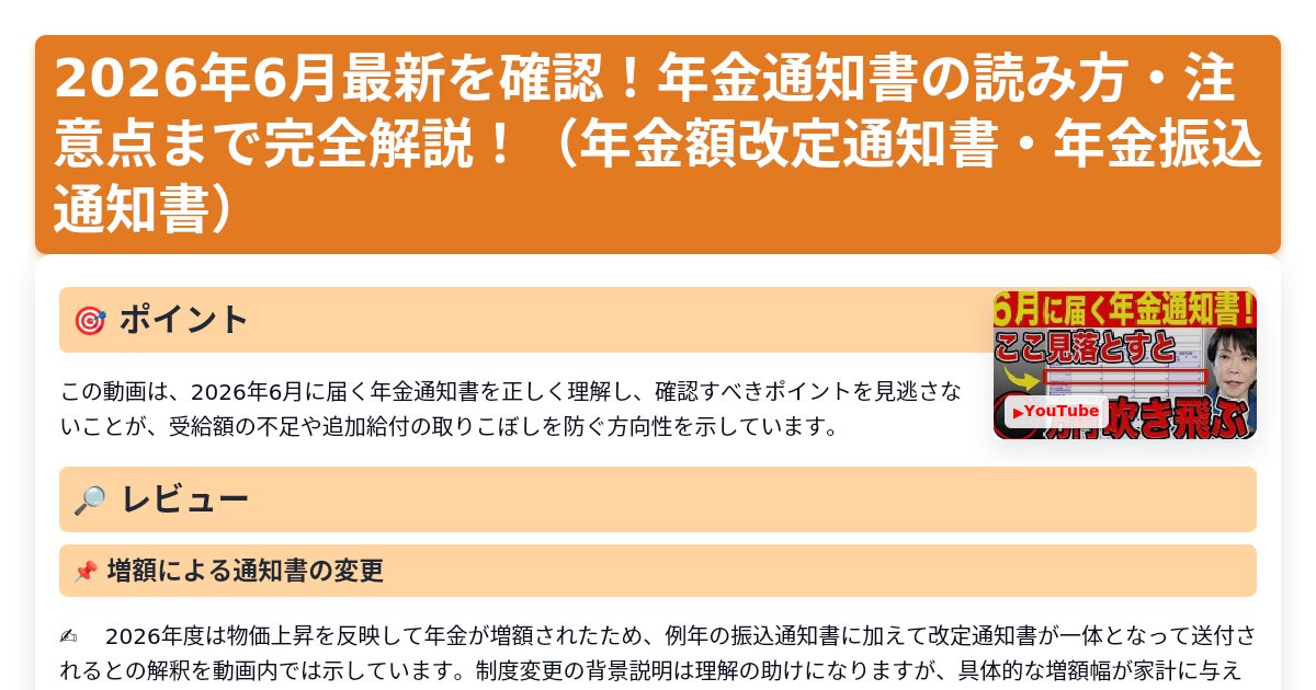 サムネイル 1679