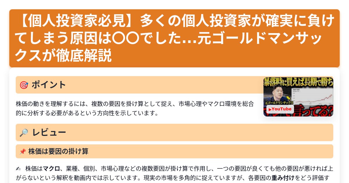 サムネイル 1680