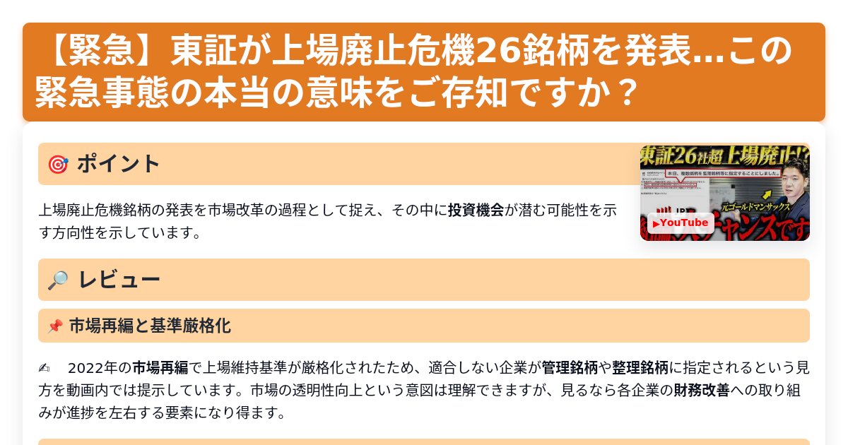 サムネイル 1681