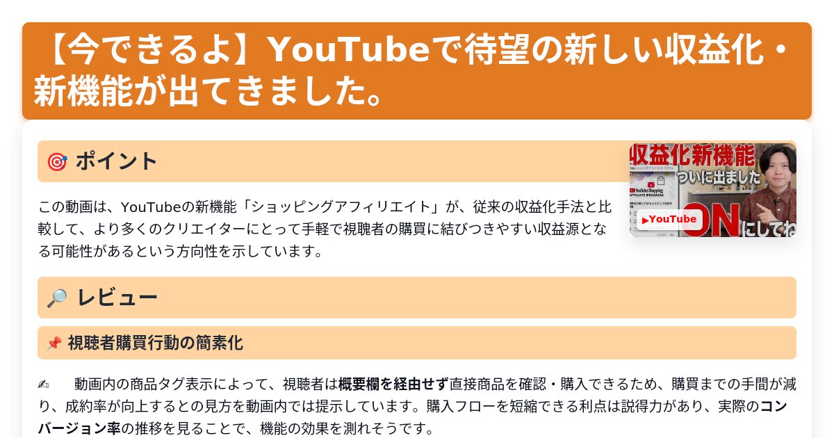 サムネイル 1682