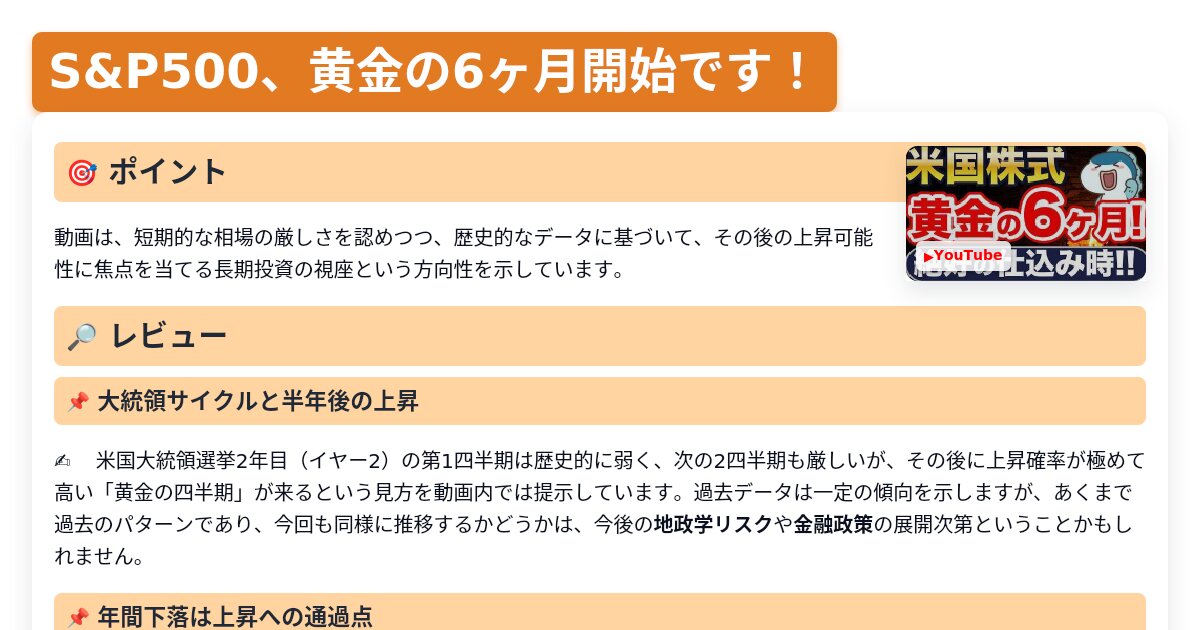 サムネイル 1684