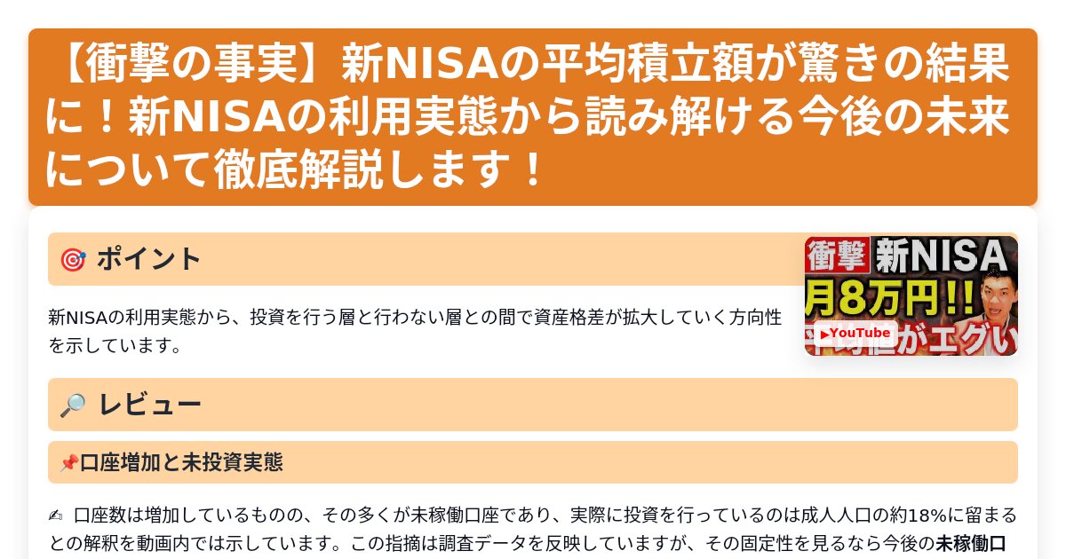 サムネイル 1685