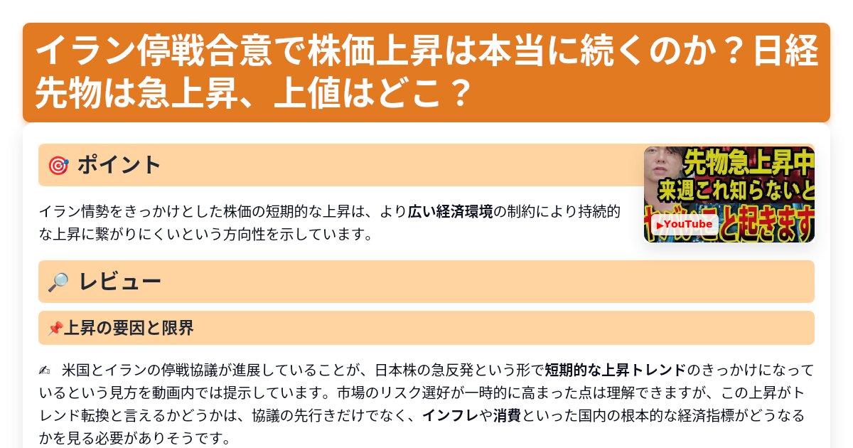 サムネイル 1686