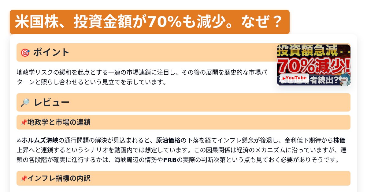 サムネイル 1687