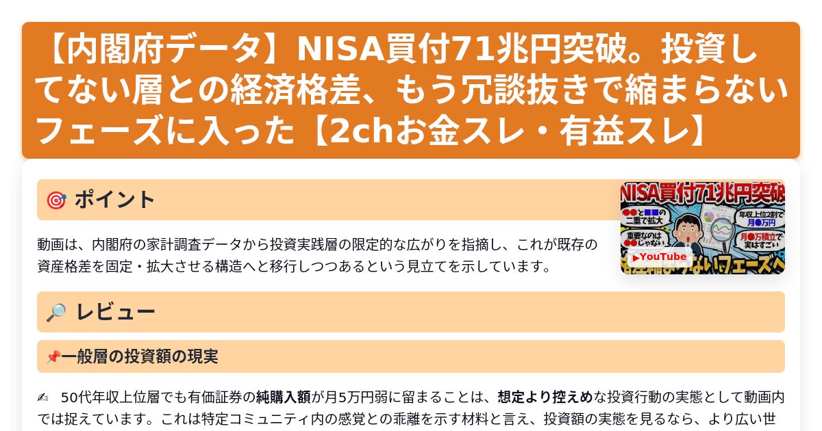 サムネイル 1688