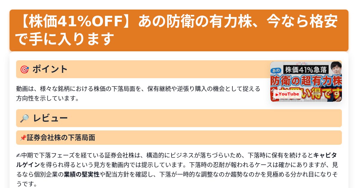 サムネイル 1689