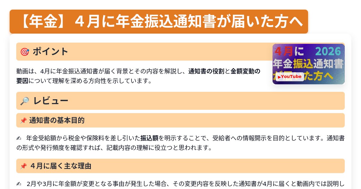 サムネイル 1691