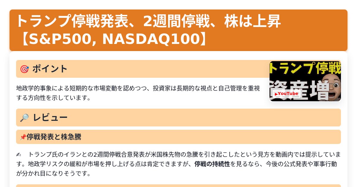 サムネイル 1692