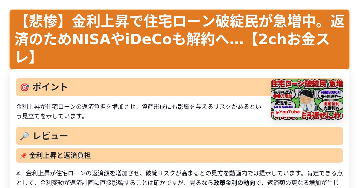 サムネイル 1693