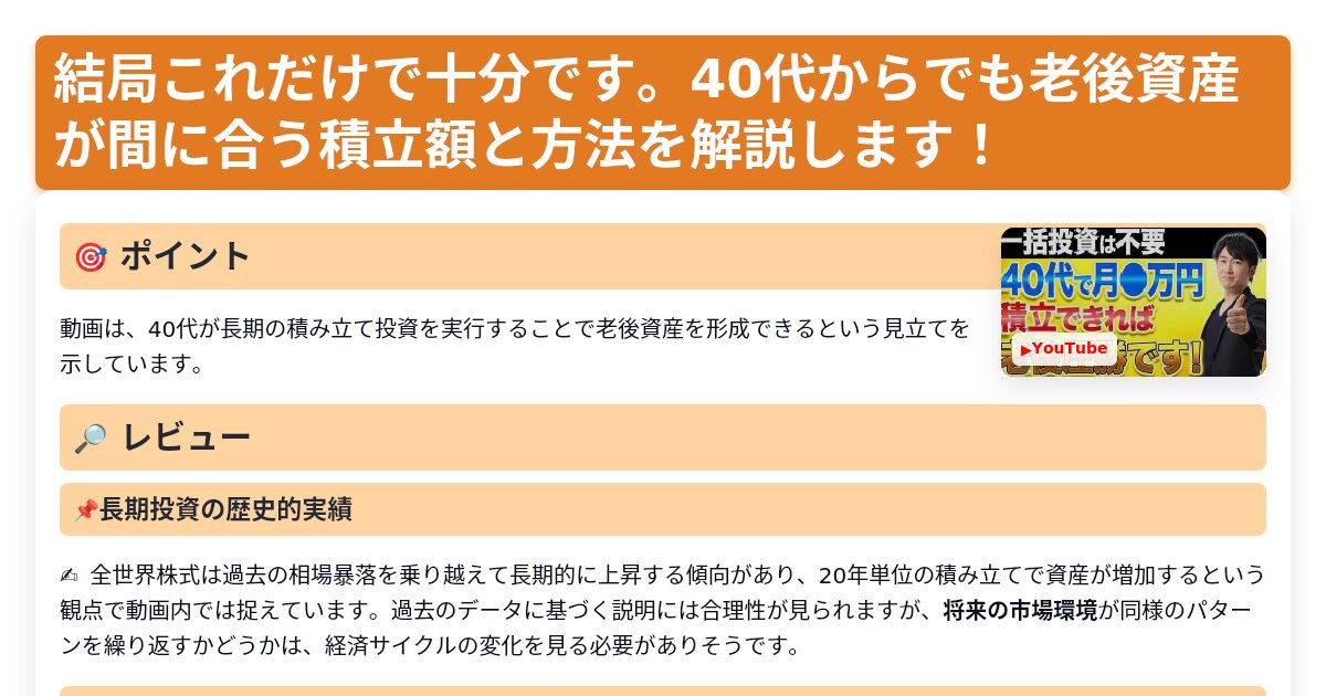 サムネイル 1694