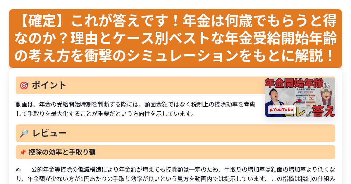 サムネイル 1696