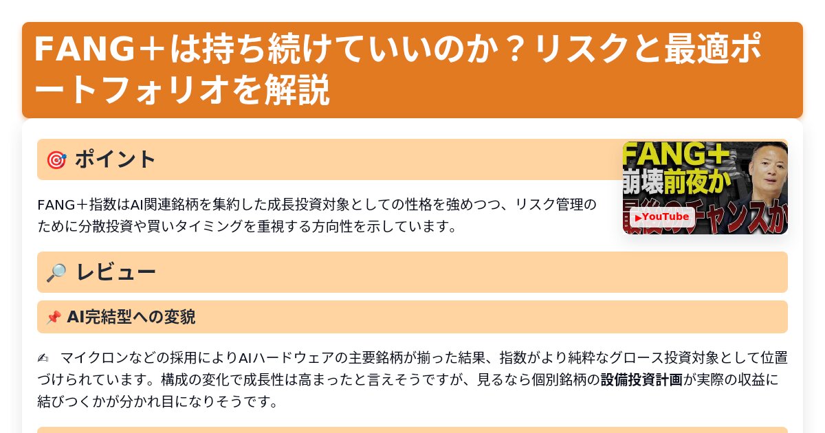 サムネイル 1697