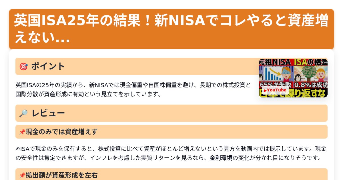 サムネイル 1698