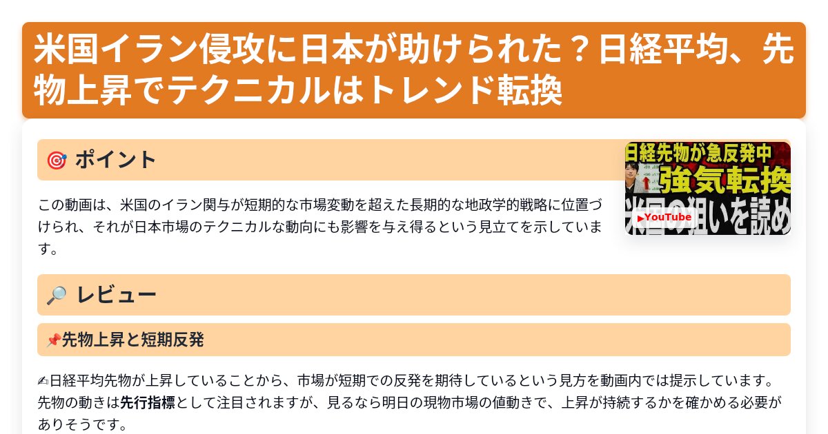 サムネイル 1699