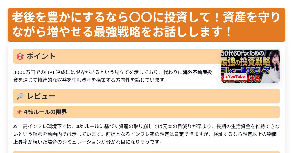 サムネイル 1700