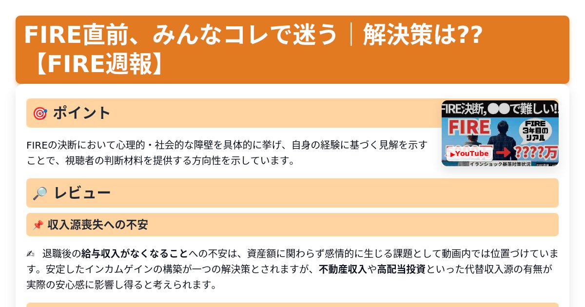 サムネイル 1703