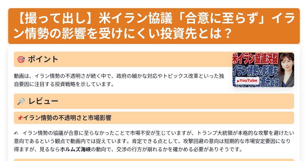 サムネイル 1704