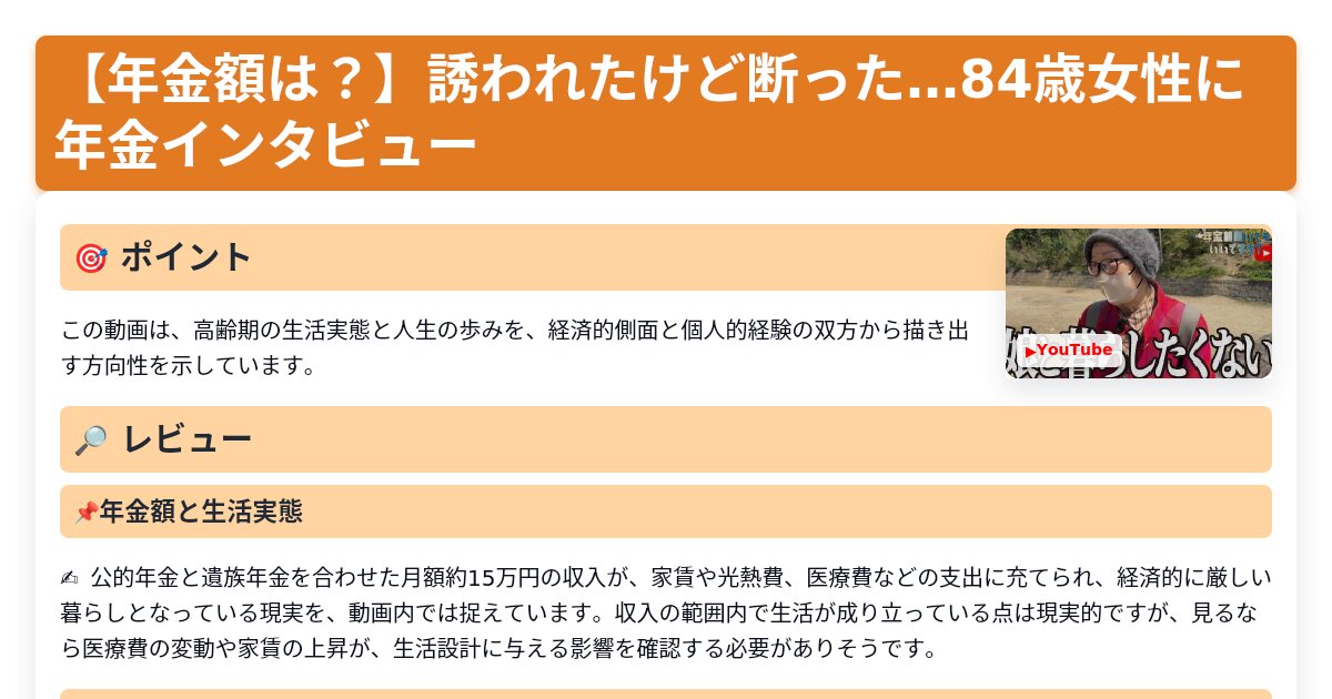 サムネイル 1705