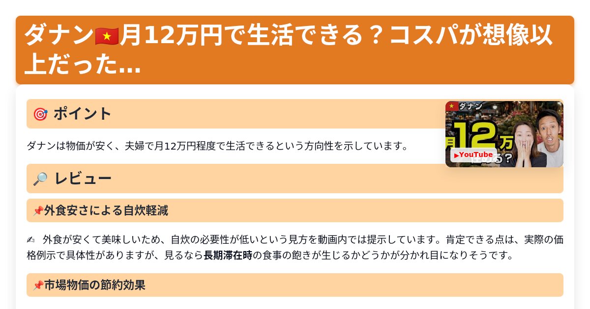 サムネイル 1706