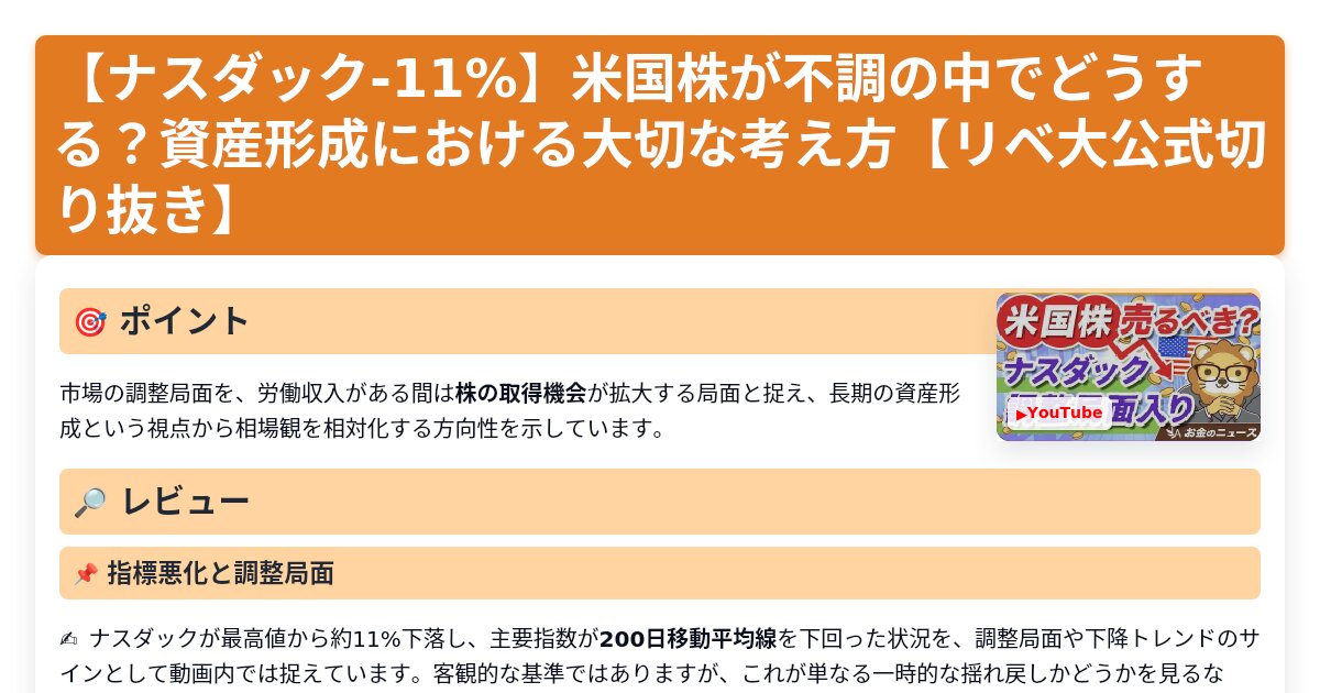 サムネイル 1709