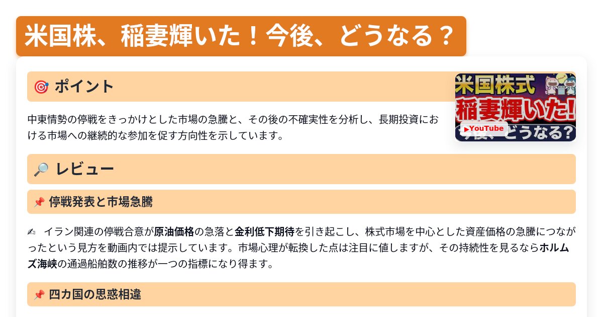 サムネイル 1710