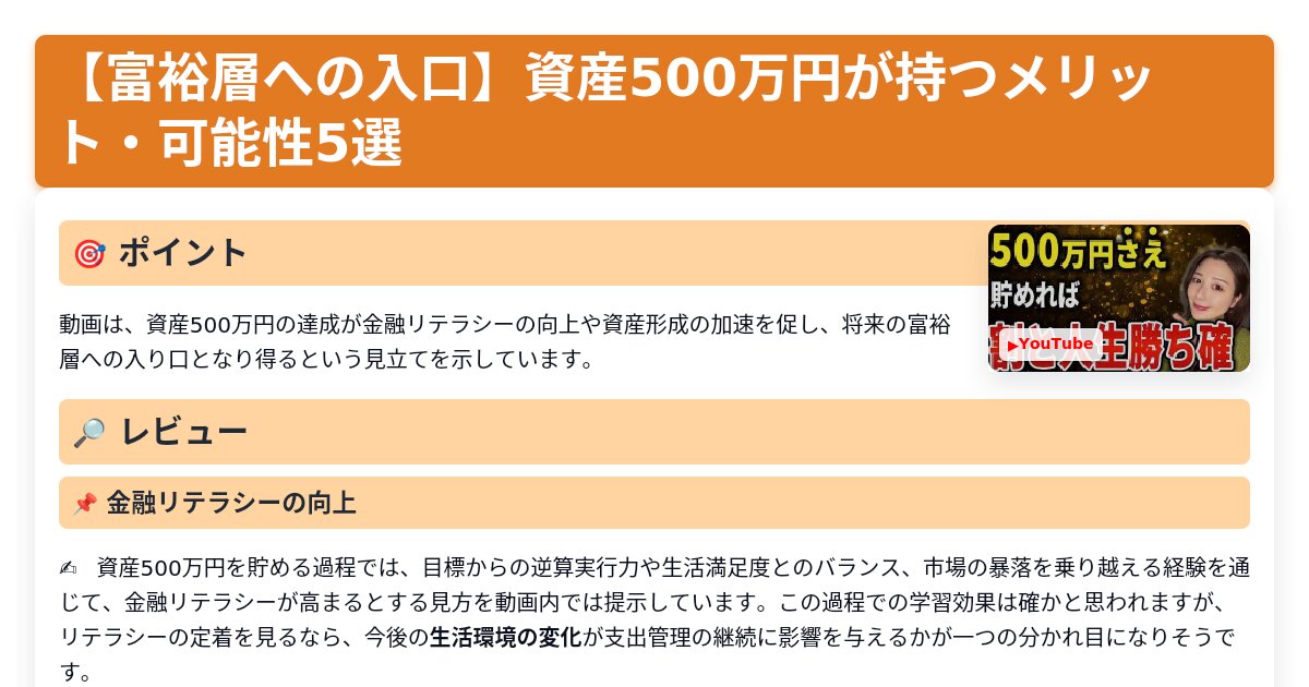 サムネイル 1711